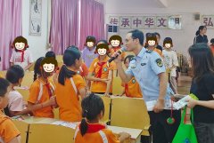 <b>进一品平安从体义务</b>