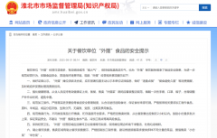 <b>餐饮单元“外摆”运营日益增</b>