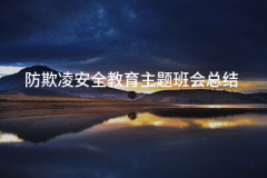 各班进行全面自查、督查和