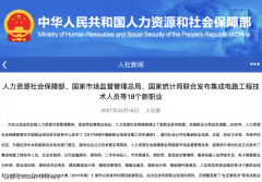 企业的食物平安工做负全面带领义务